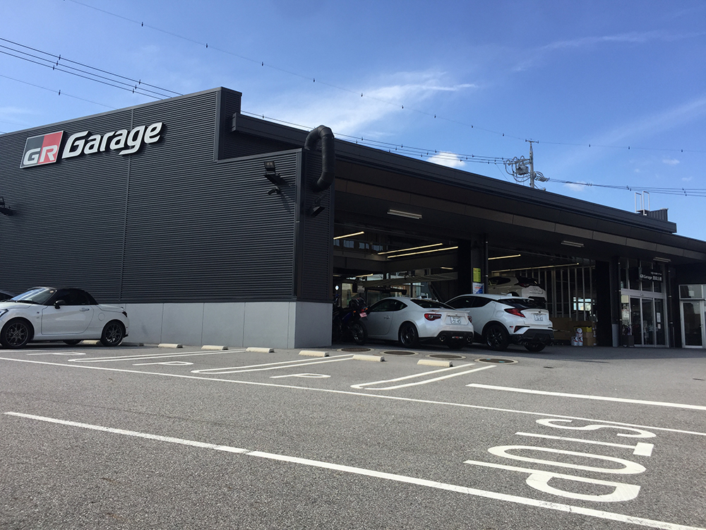 GR Garage 豊田土橋外観 イメージ